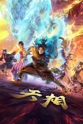 龙王殿战神归来短剧